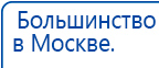 Аппаратно-программный комплекс «ROFES E01C» (Рофэс) купить в Гатчине, Rofes купить в Гатчине, Медицинский интернет магазин - denaskardio.ru