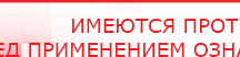 купить СКЭНАР-1-НТ (исполнение 01) артикул НТ1004 Скэнар Супер Про - Аппараты Скэнар Медицинский интернет магазин - denaskardio.ru в Гатчине