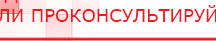 купить Аппаратно-программный комплекс «ROFES E01C» (Рофэс) - Rofes Медицинский интернет магазин - denaskardio.ru в Гатчине